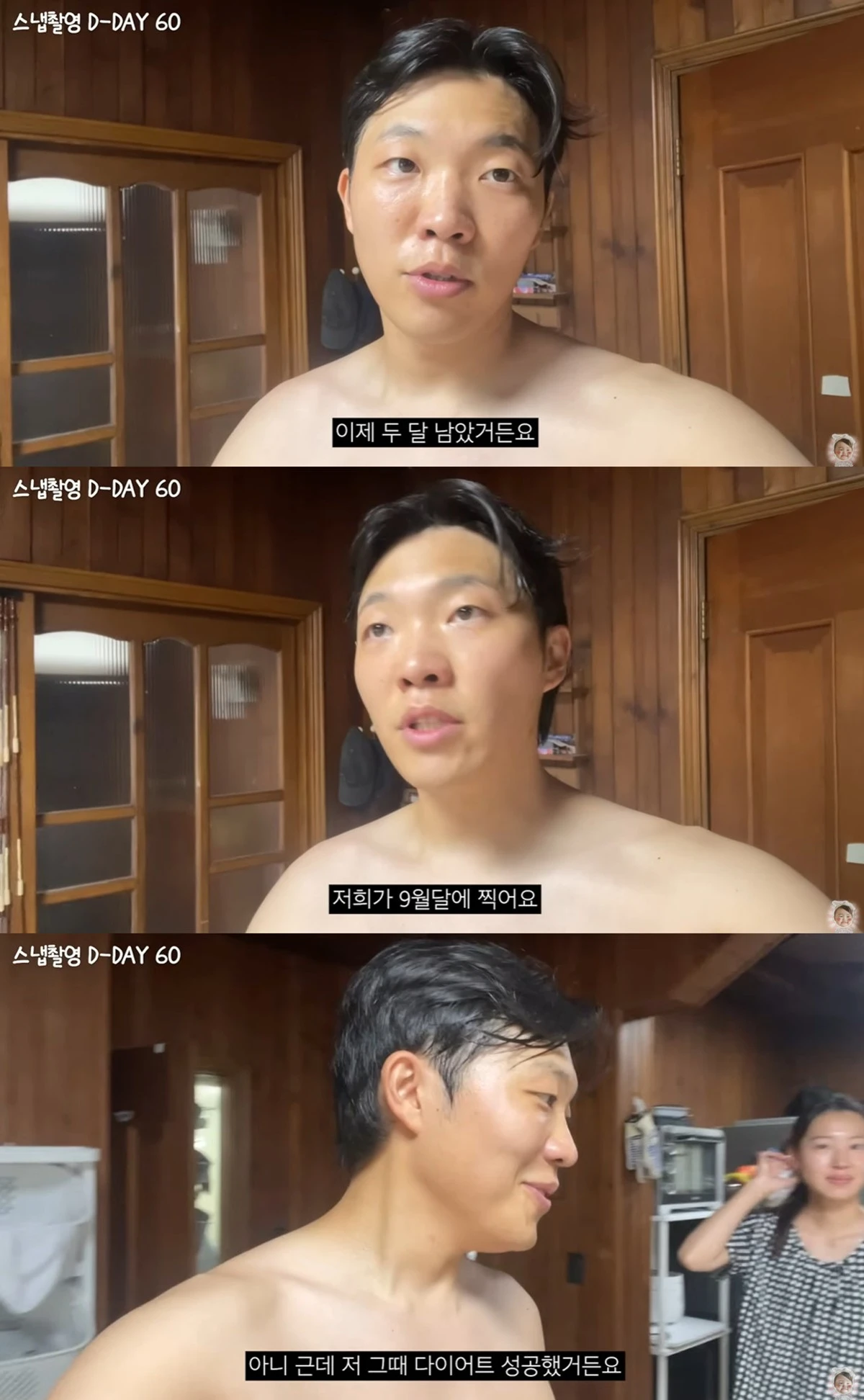 유튜브 '최고기'