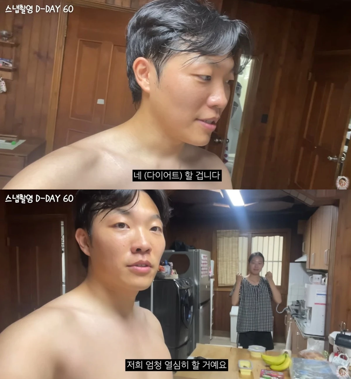 유튜브 '최고기'