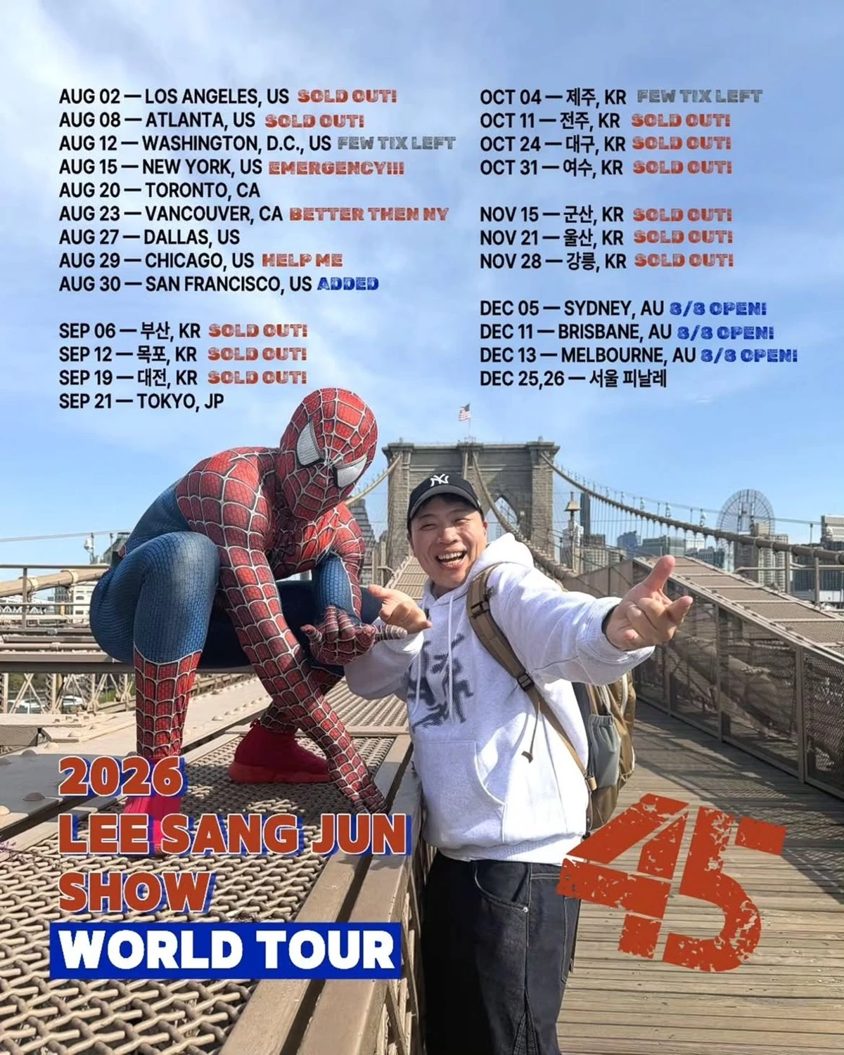 이상준 SNS