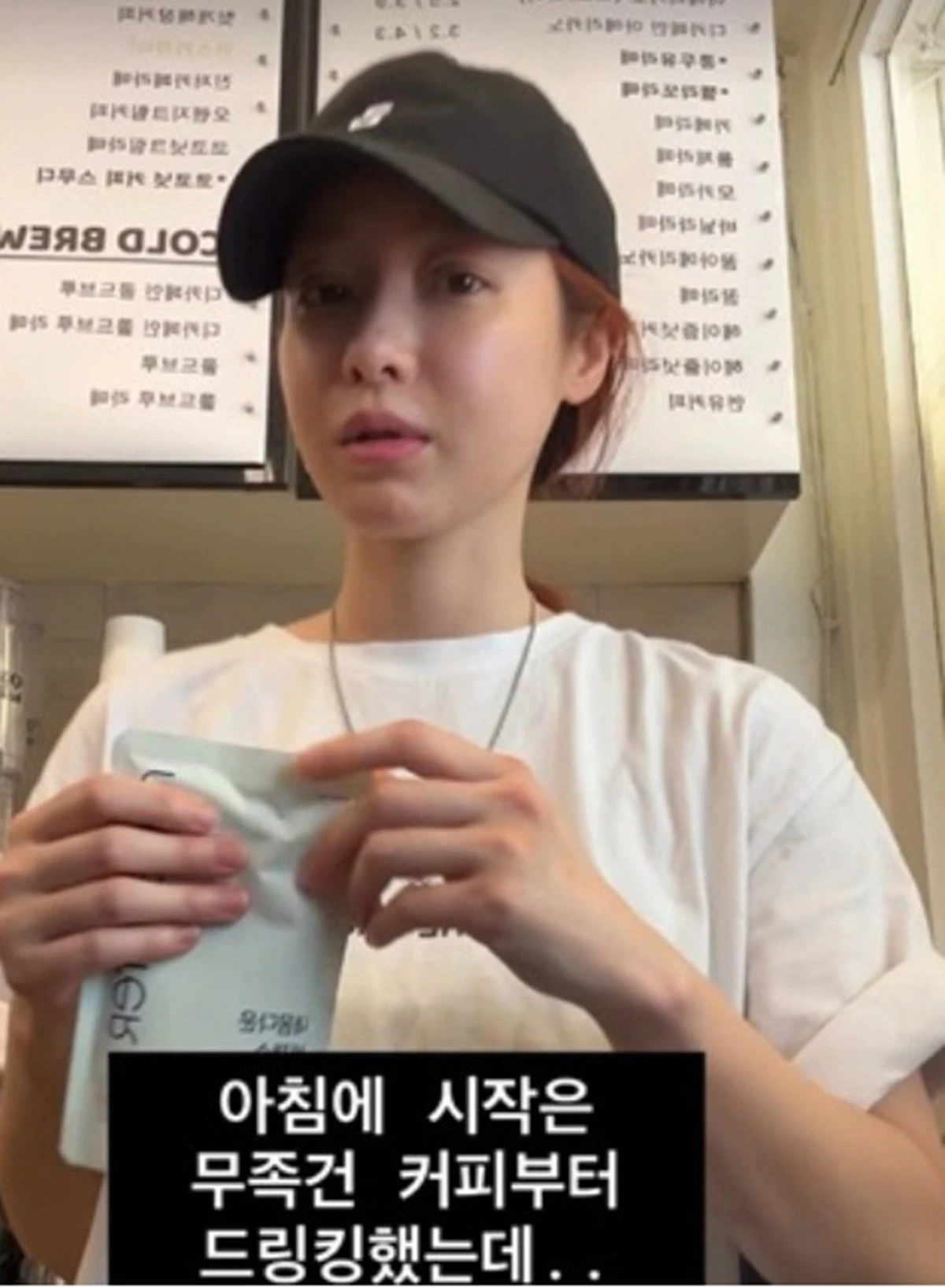 사진 = 유깻잎 계정