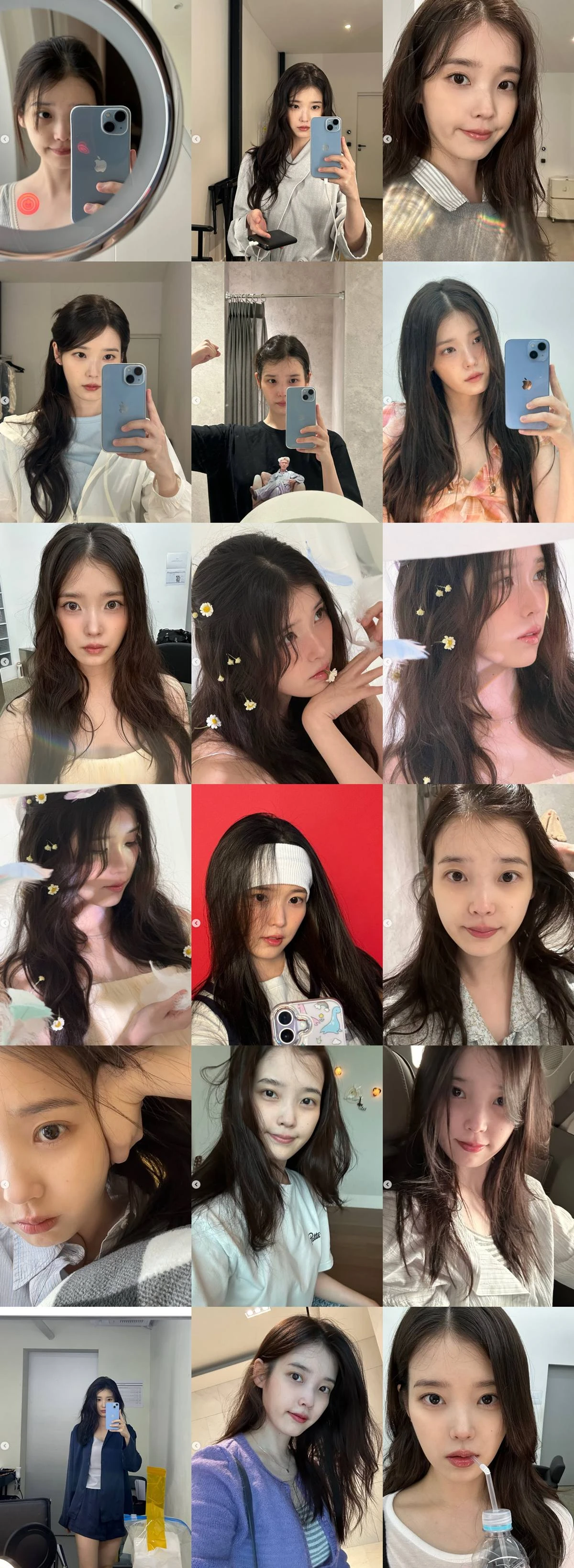 아이유 계정