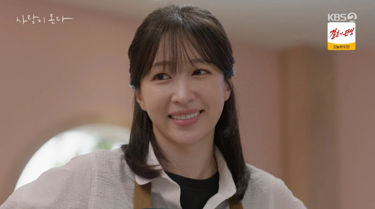 사진 = KBS 2TV '사랑이 온다'