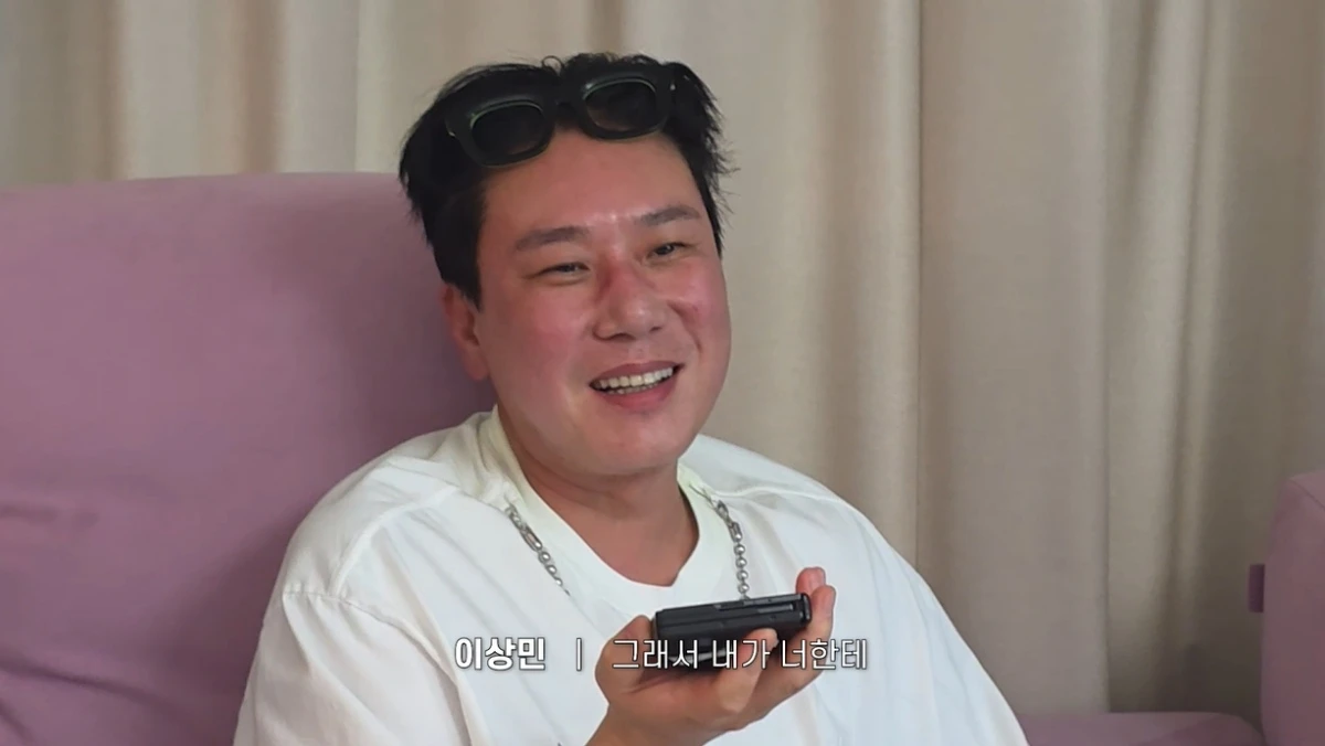 사진 = 유튜브 채널 '이상민 입장' 영상 캡처