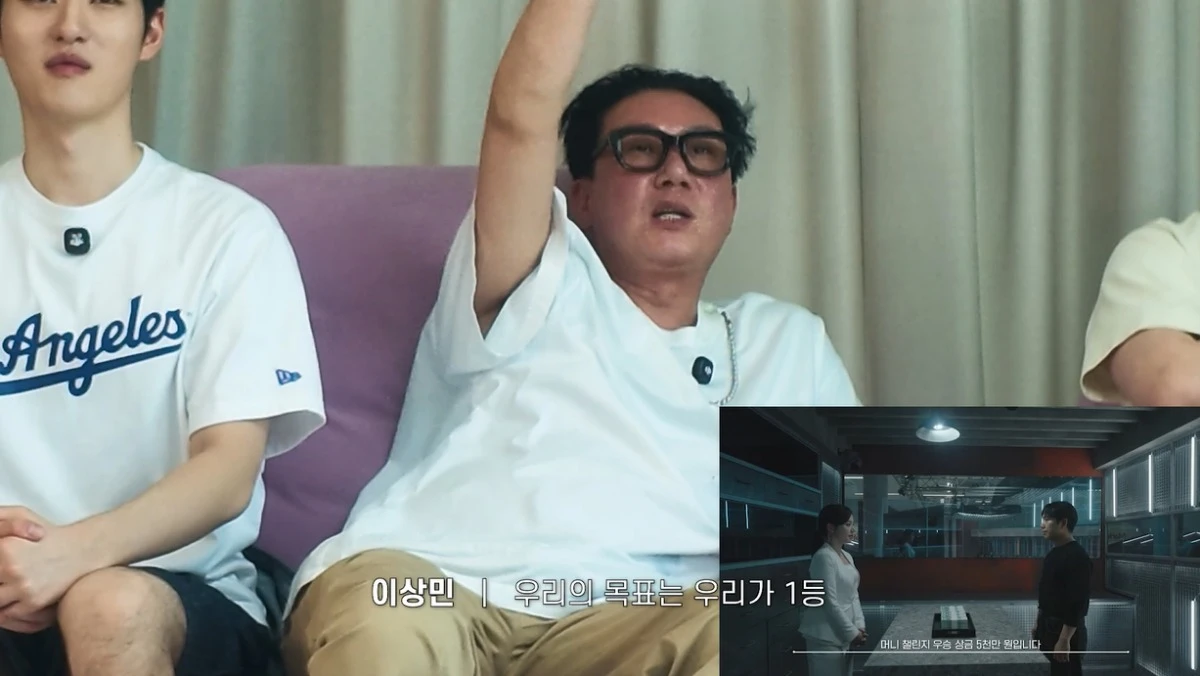방송인 이상민