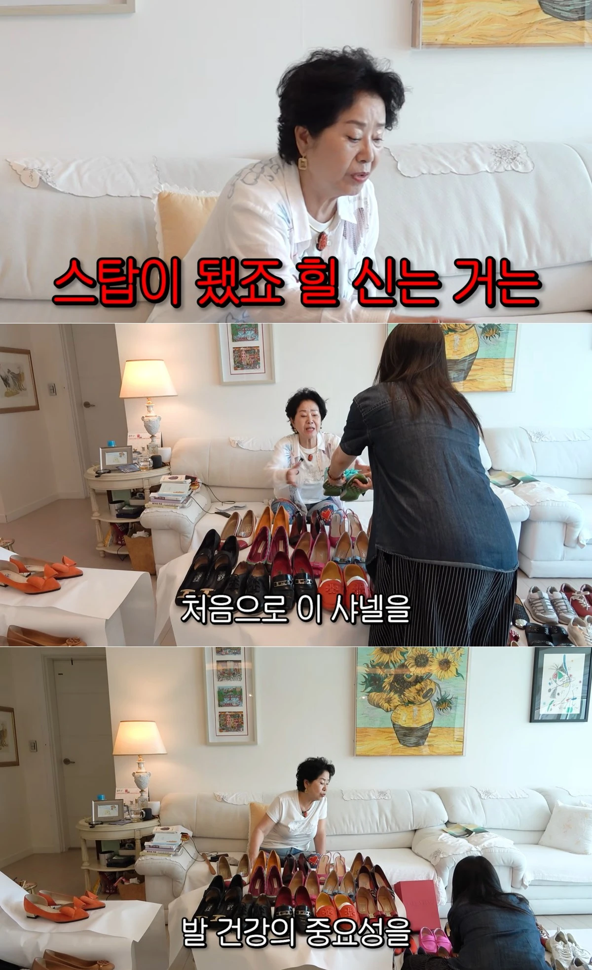 유튜브 채널 '순풍 선우용여' 캡처