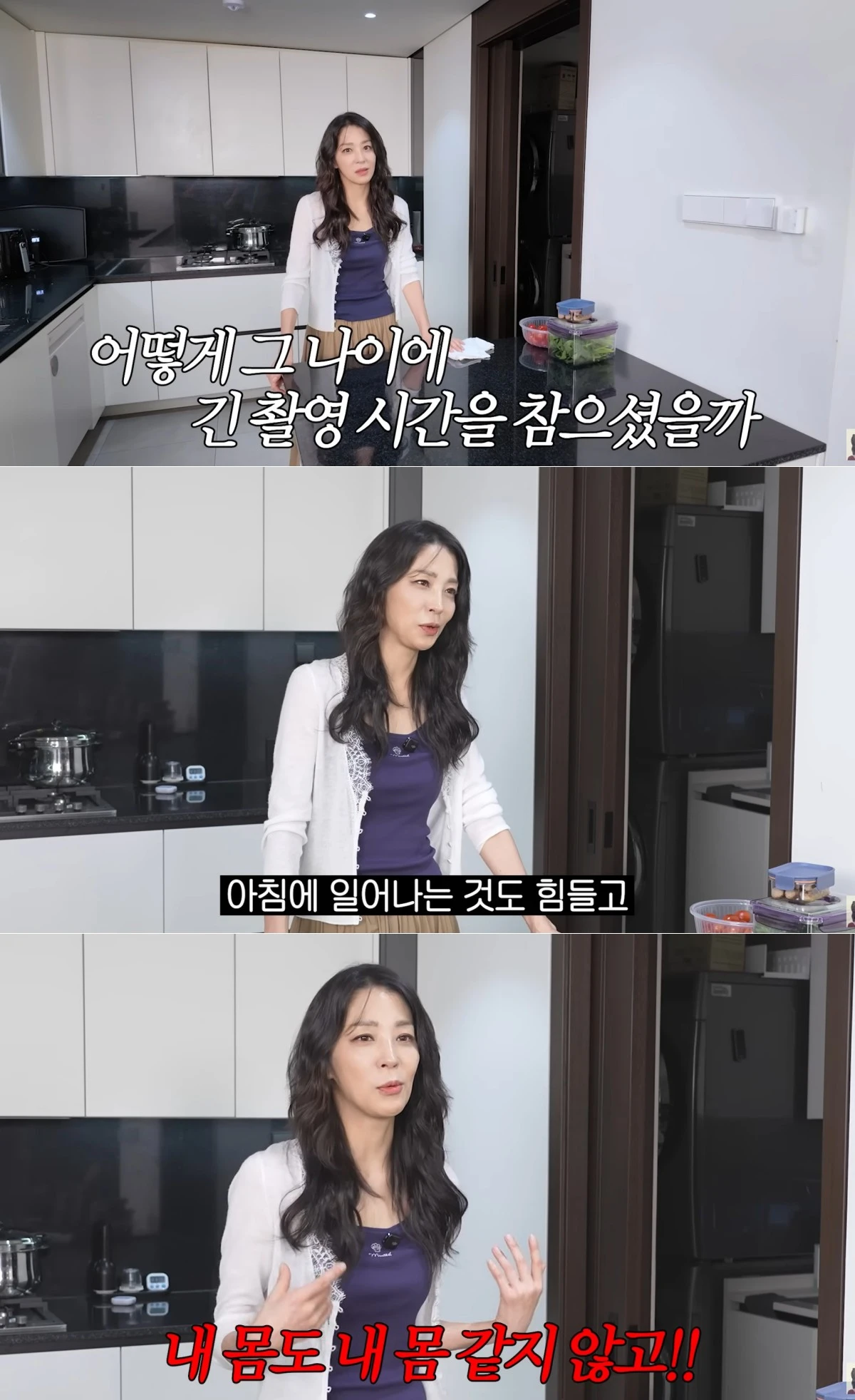 유튜브 채널 '고은언니 한고은' 캡처