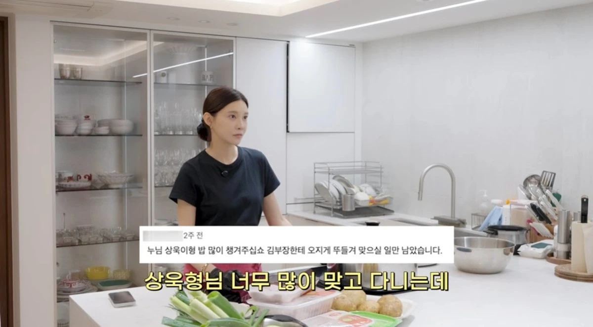 차예련 유튜브 '차장금 차예련'