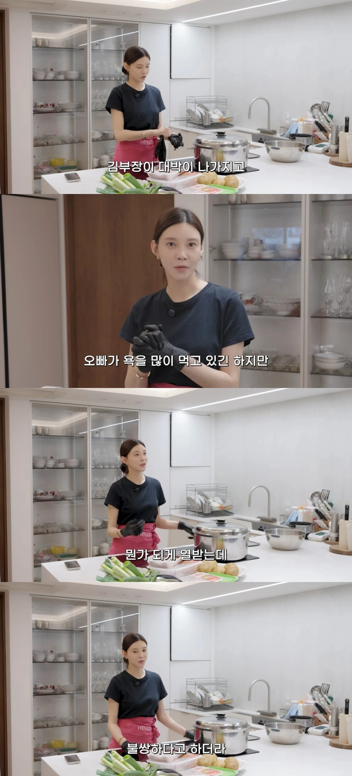 차예련 유튜브 '차장금 차예련'