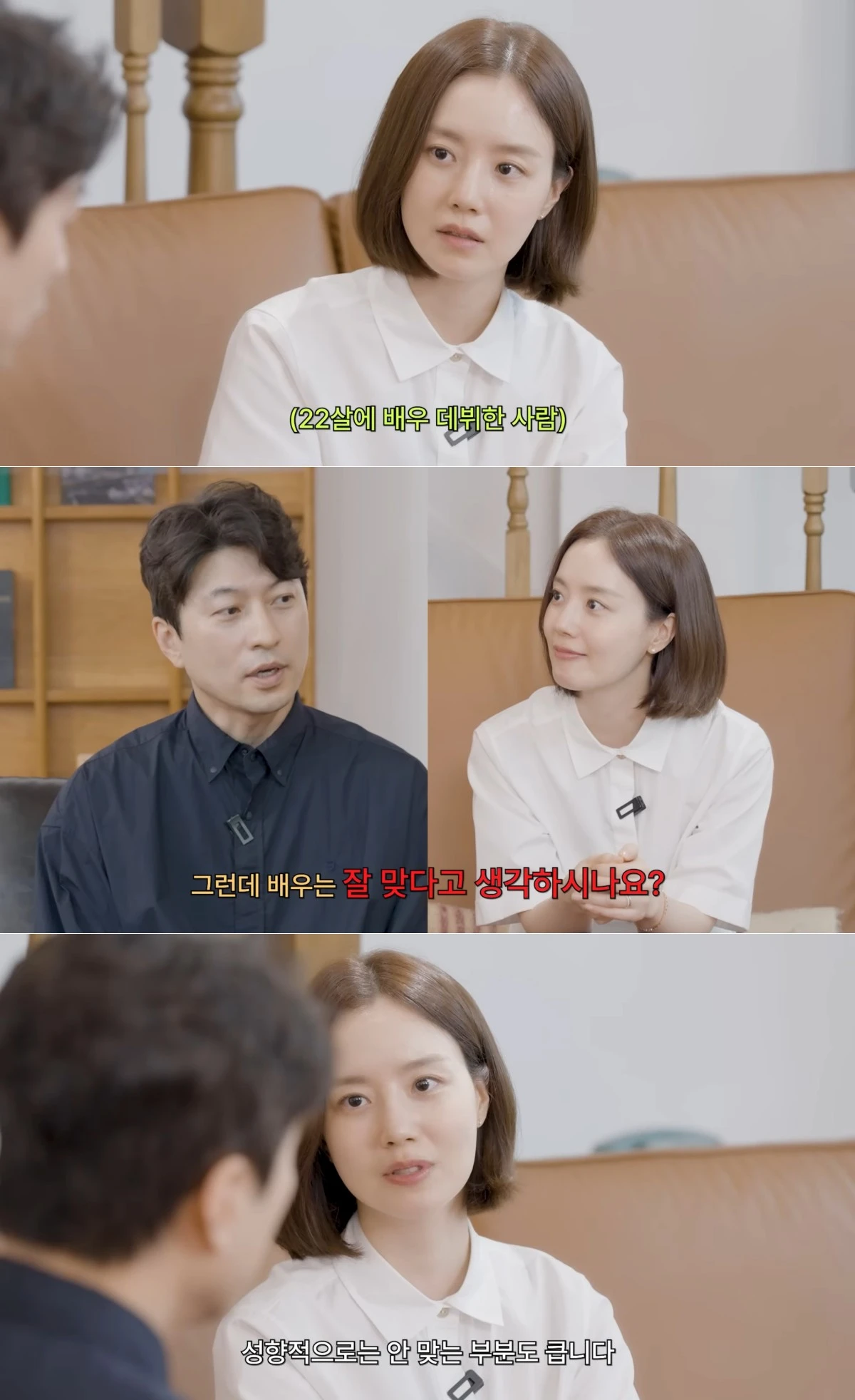 유튜브 채널 '문채원' 캡처