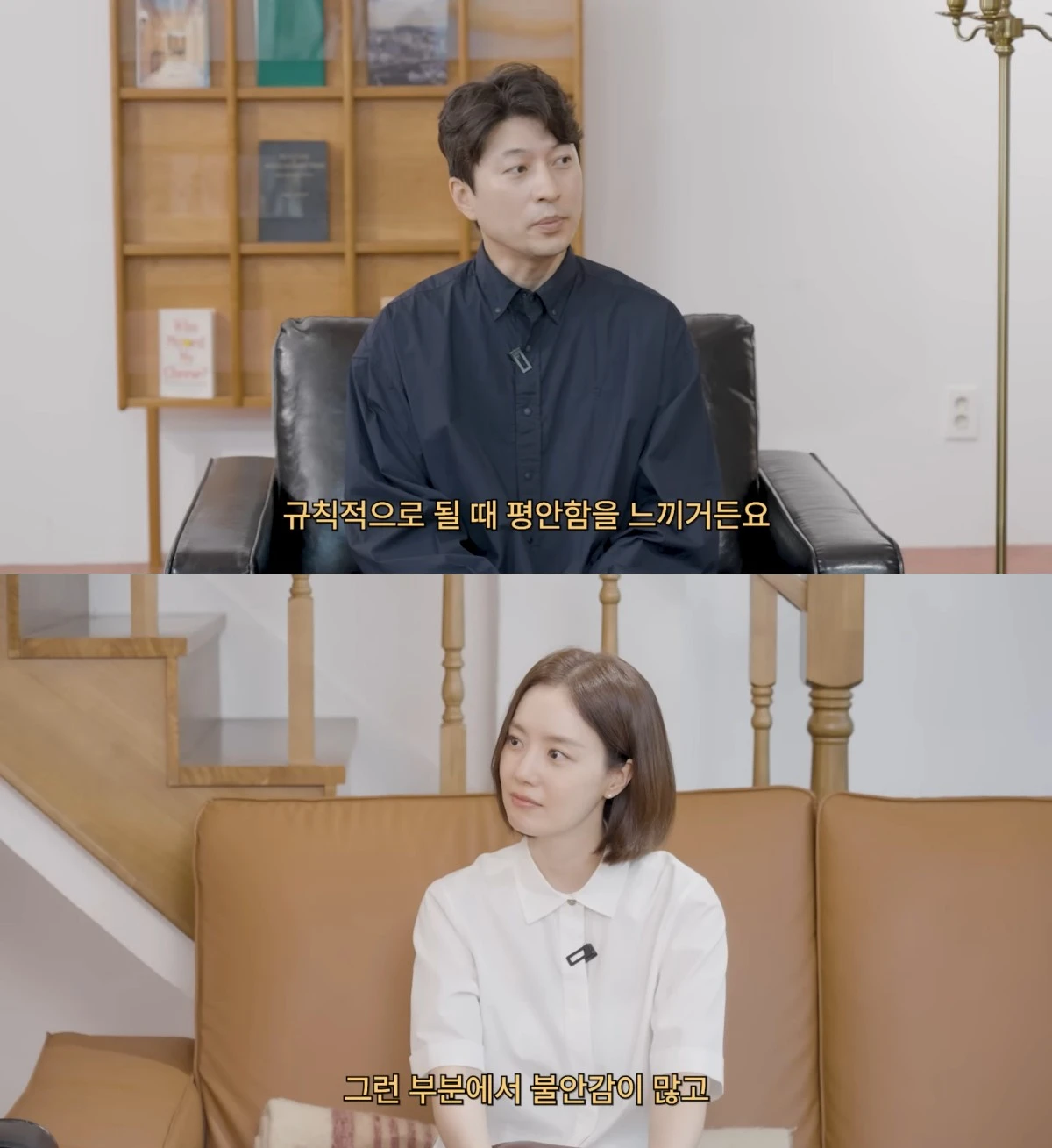 유튜브 채널 '문채원' 캡처