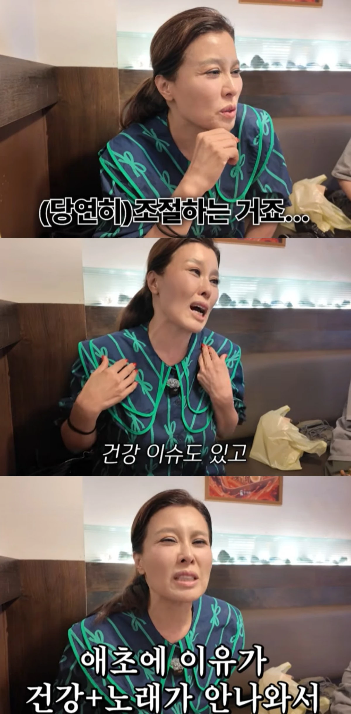 유튜브 채널 '지금당장 홍지민' 캡처
