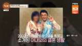 가수 정삼 "결혼 16년 만에 이혼, 삶 송두리째 달라졌다" 고백 (특종세상)
