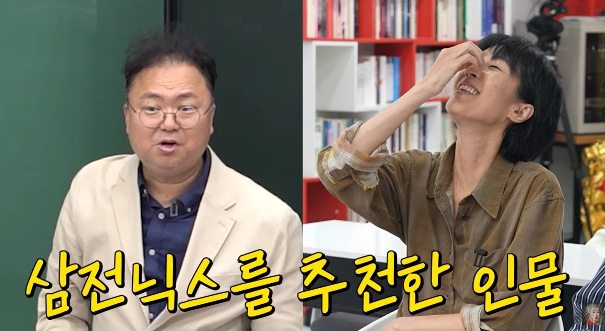 유튜브 채널 '공부왕찐천재' 캡처