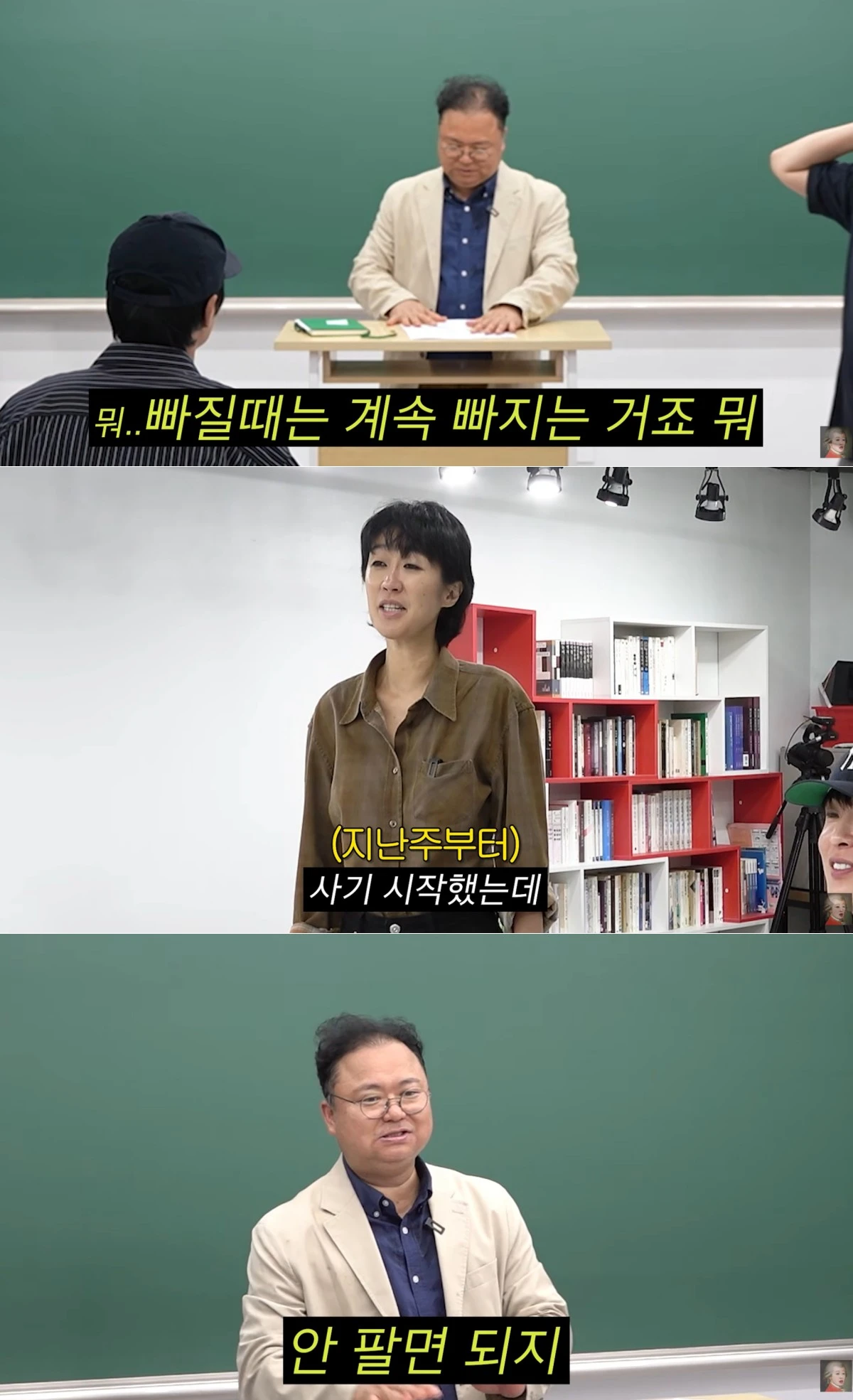 유튜브 채널 '공부왕찐천재' 캡처