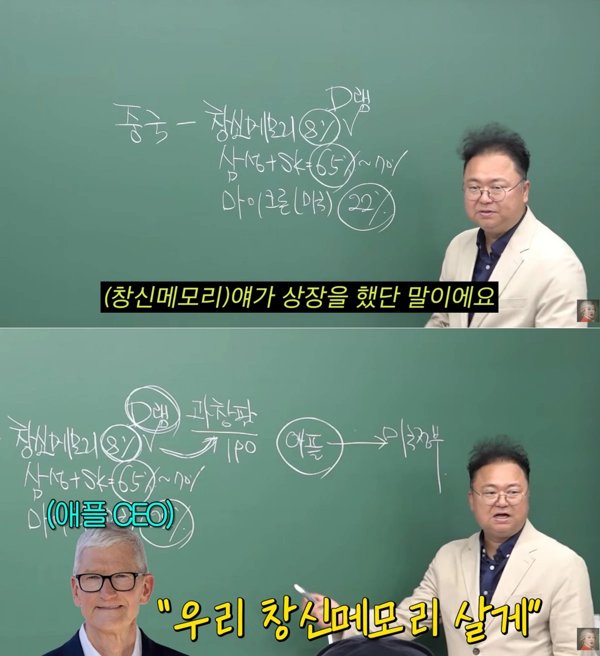 유튜브 채널 '공부왕찐천재' 캡처