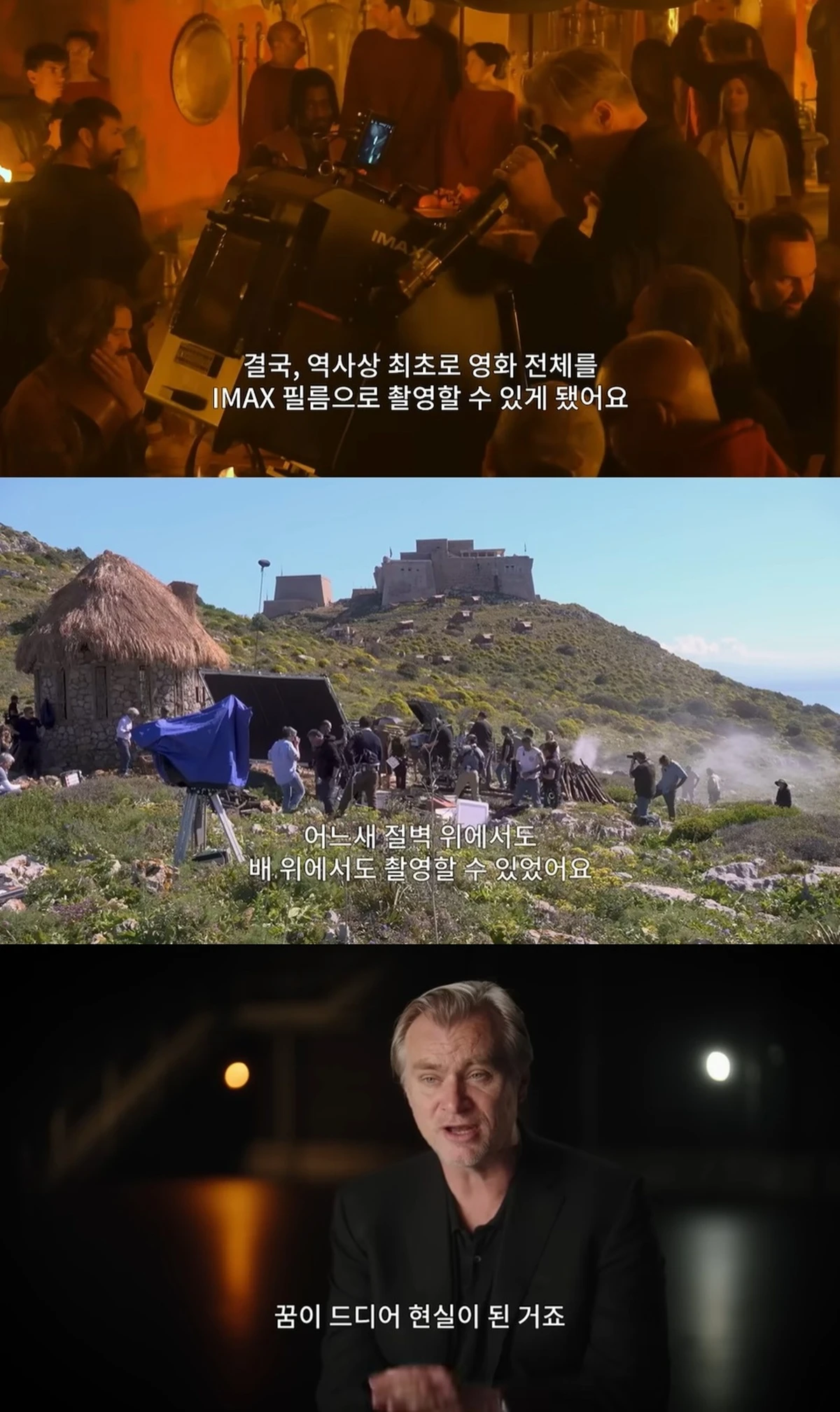 영화 '오디세이'