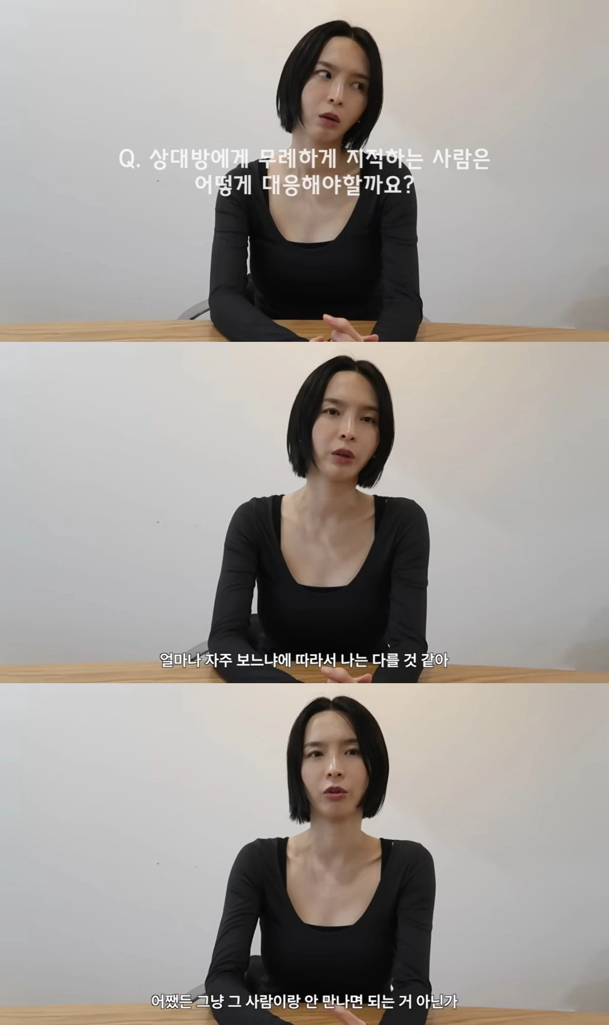 '수미차올라' 유튜브 캡처