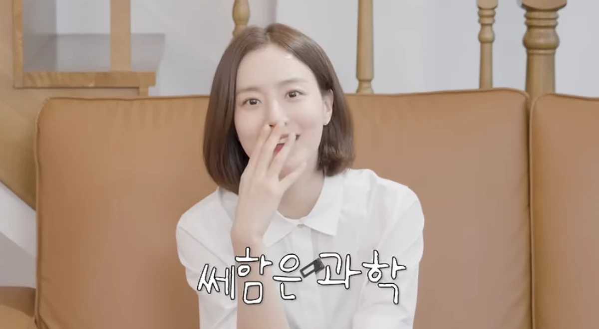 문채원.