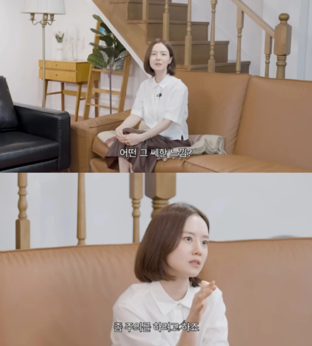 문채원 채널 캡처.