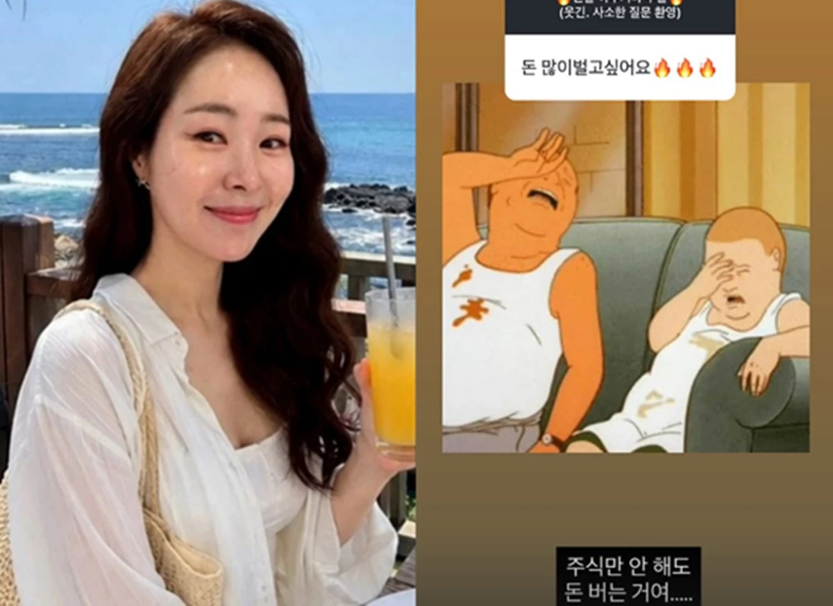 미자