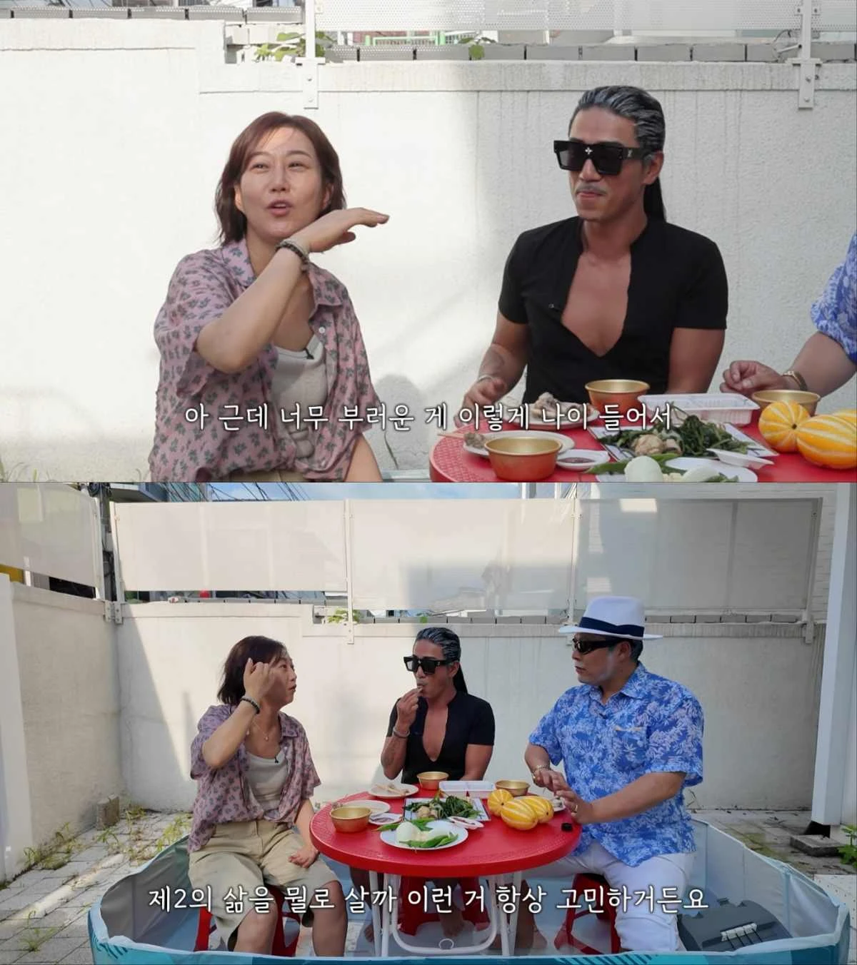 사진 = 유튜브 챠널 '장공장장윤정' 영상 캡처