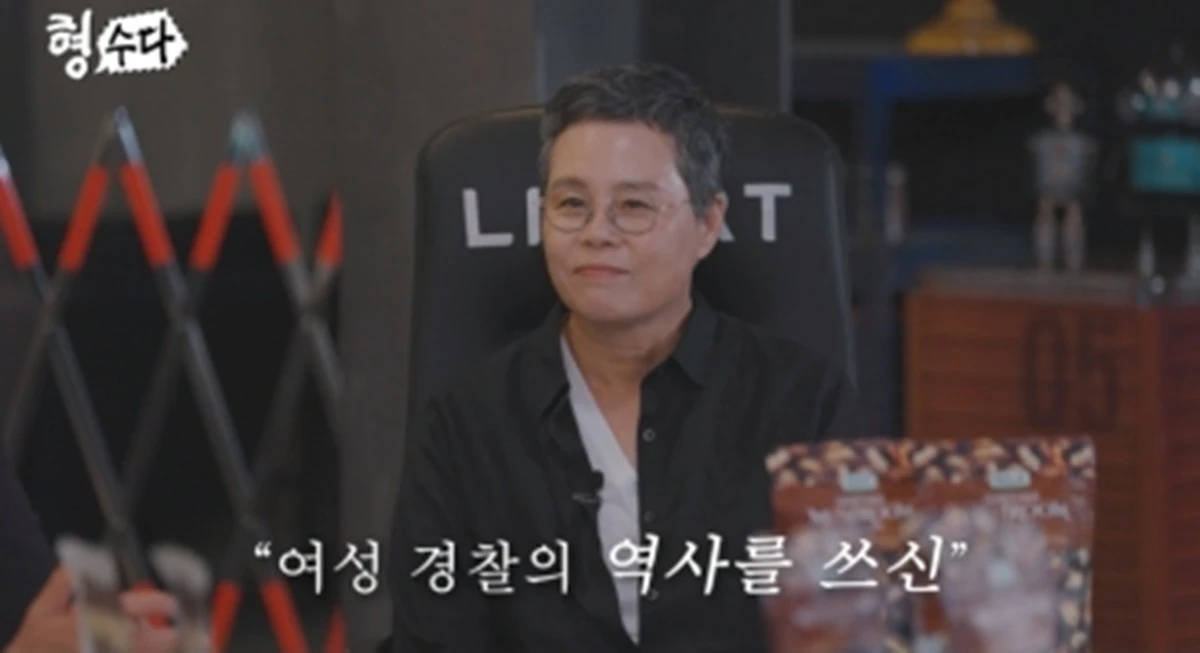 E채널 '형수다2'