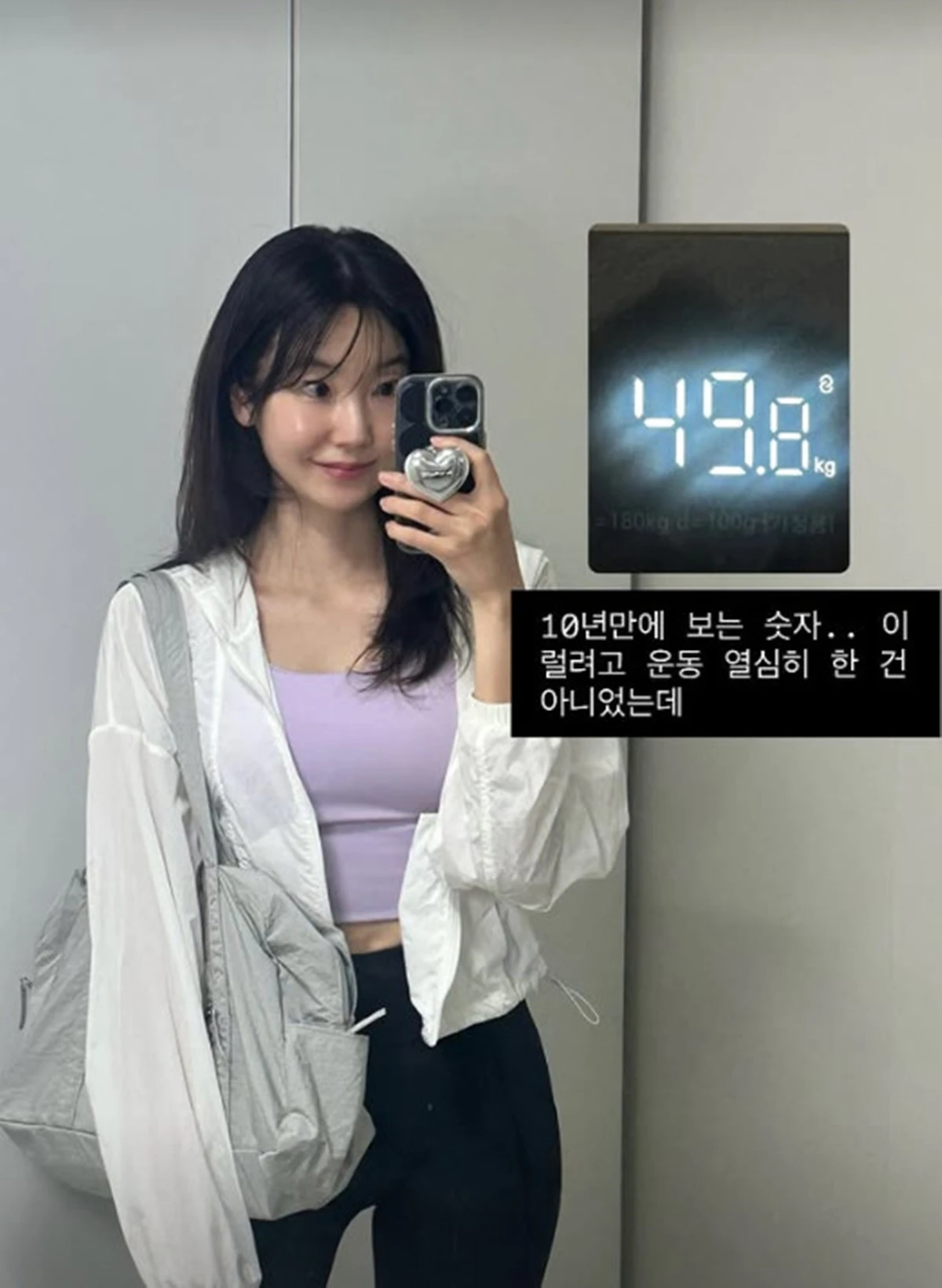 사진 = 9기 옥순 계정