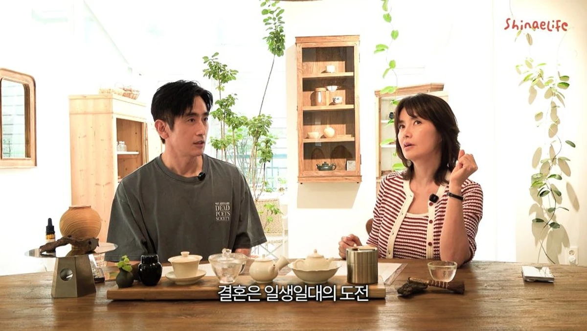 신애라 유튜브