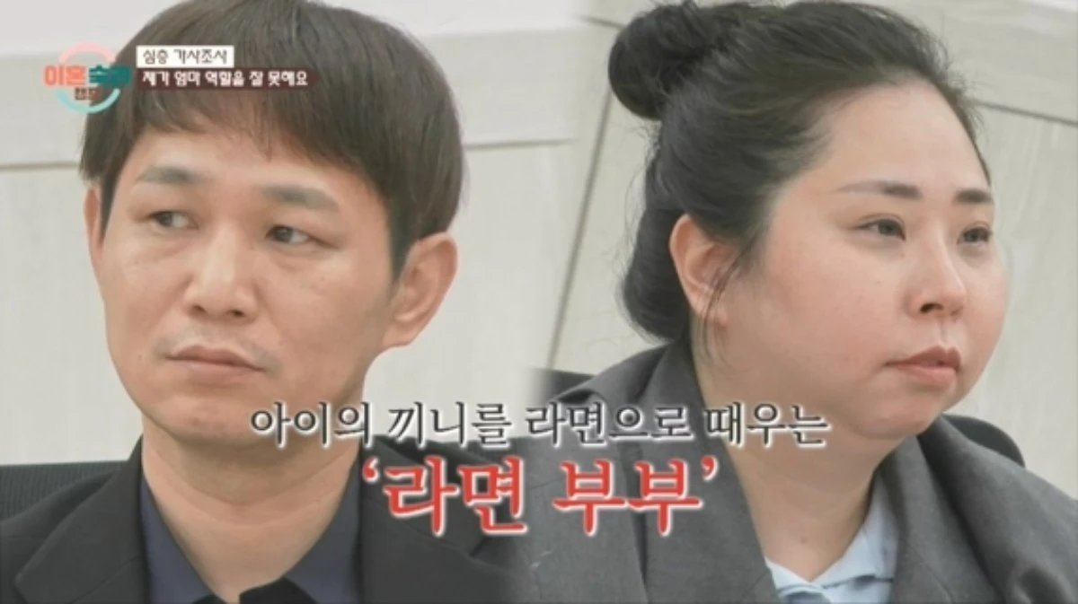 '이숙캠' 방송 캡처