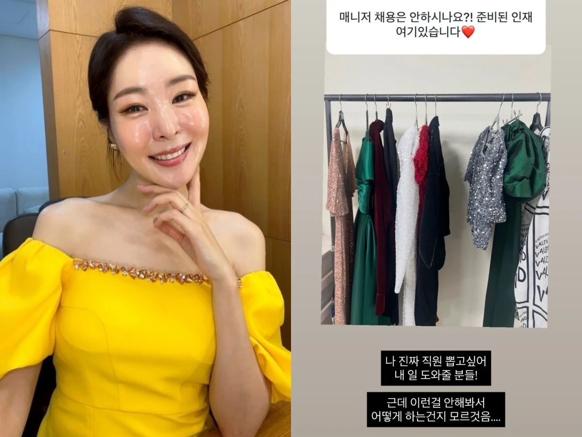 미자 인스타그램
