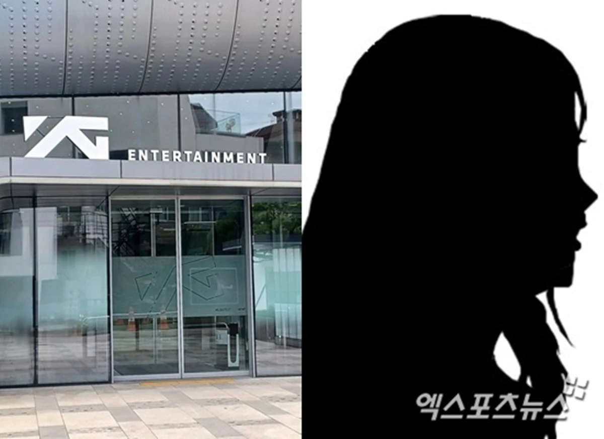 YG엔터테인먼트 사옥, 엑스포츠뉴스DB