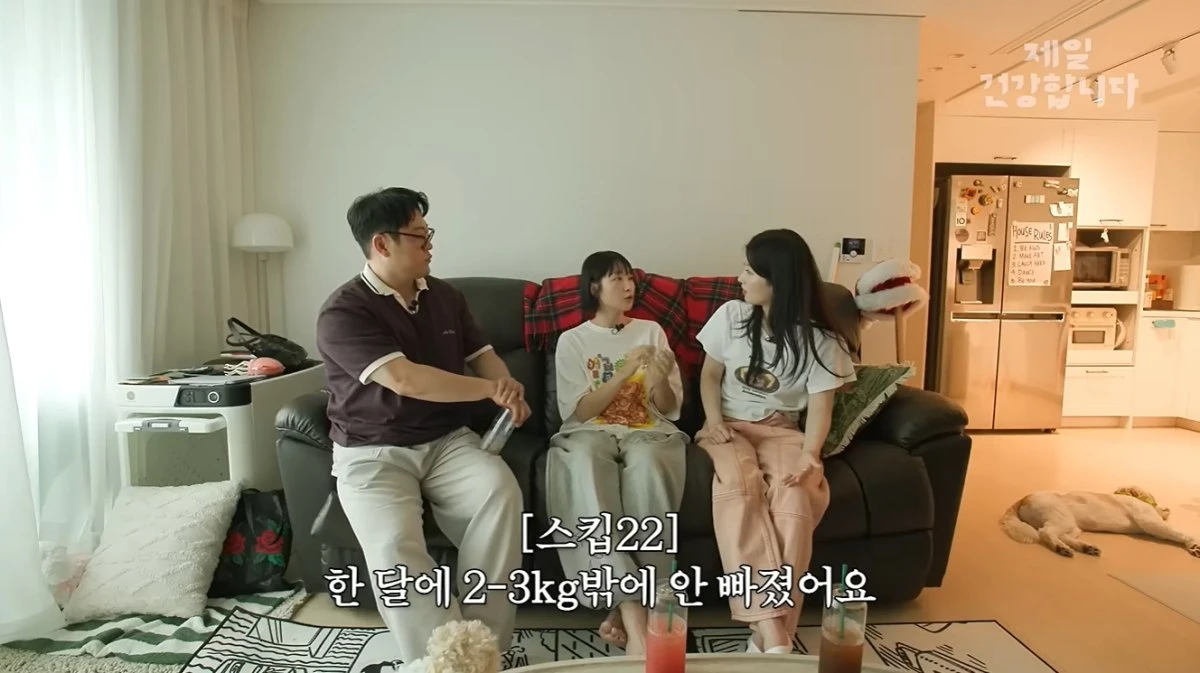 '제일건강합니다' 유튜브 캡처