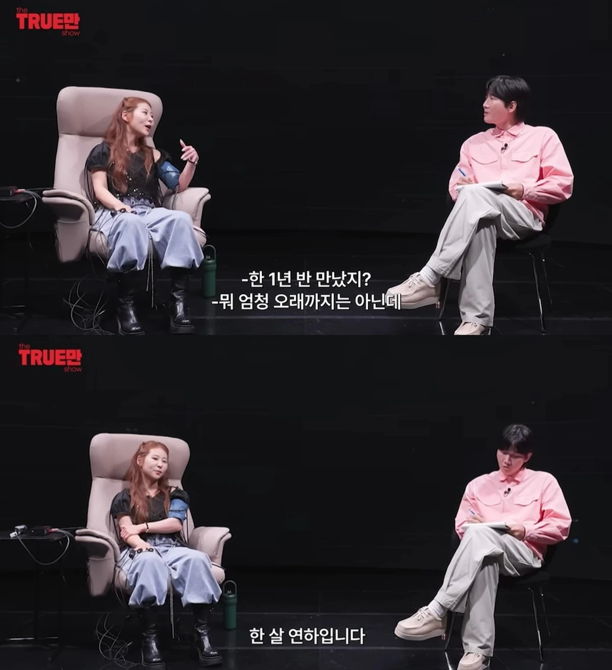 유튜브 '입만 열면'