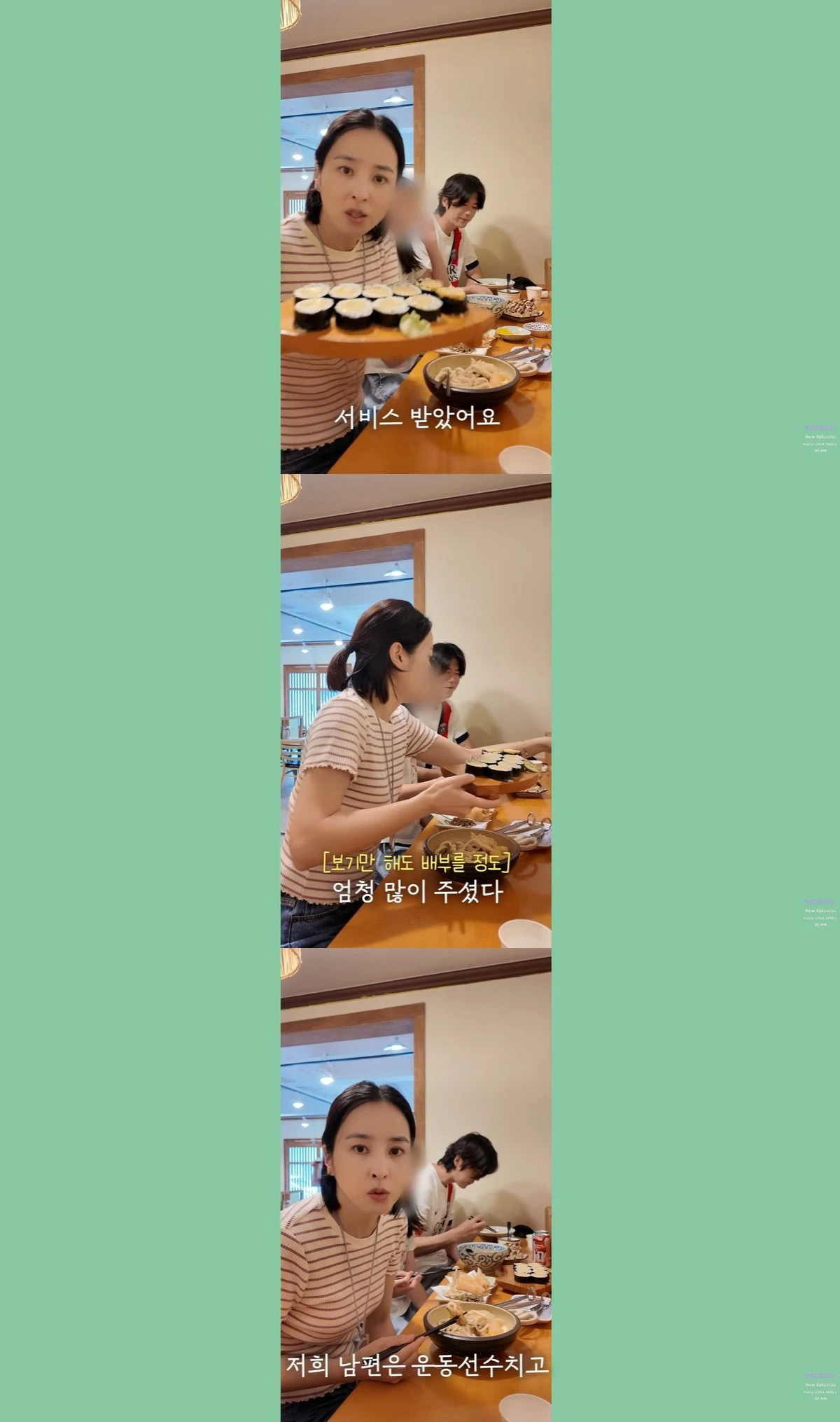 유튜브 '한혜진'