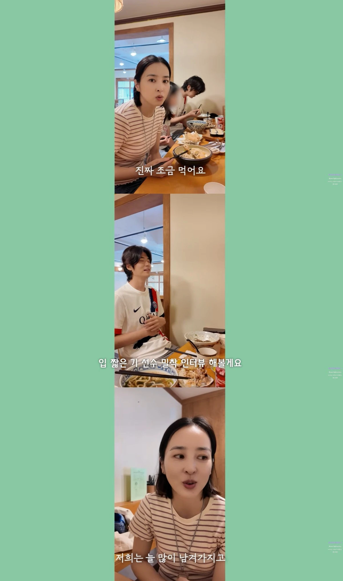 유튜브 '한혜진'