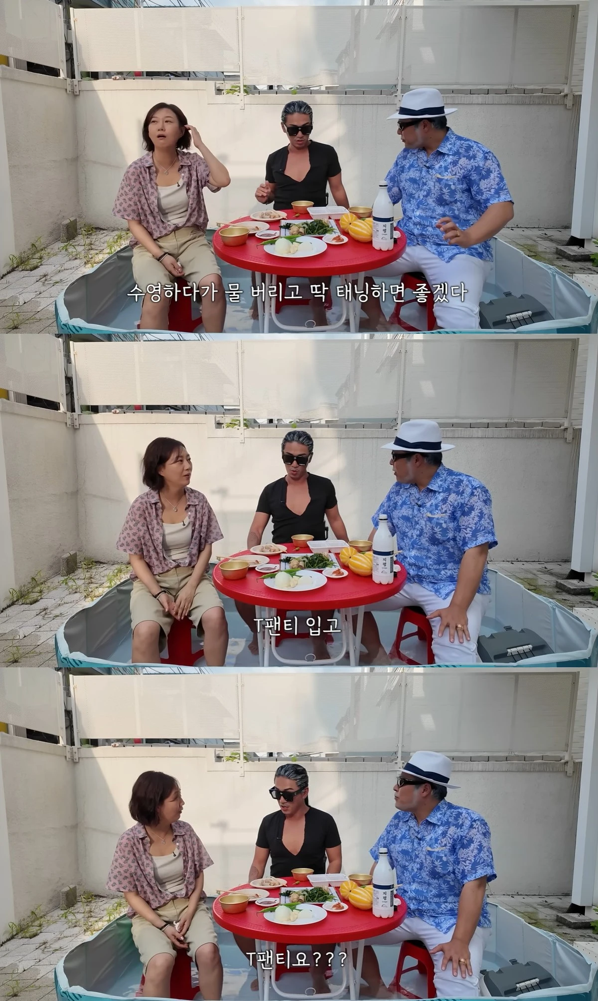 유튜브 '장공장장윤정' 