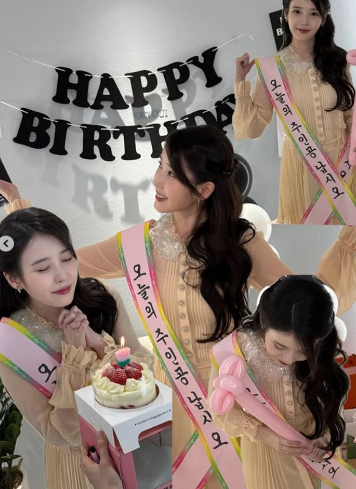 아이유 계정
