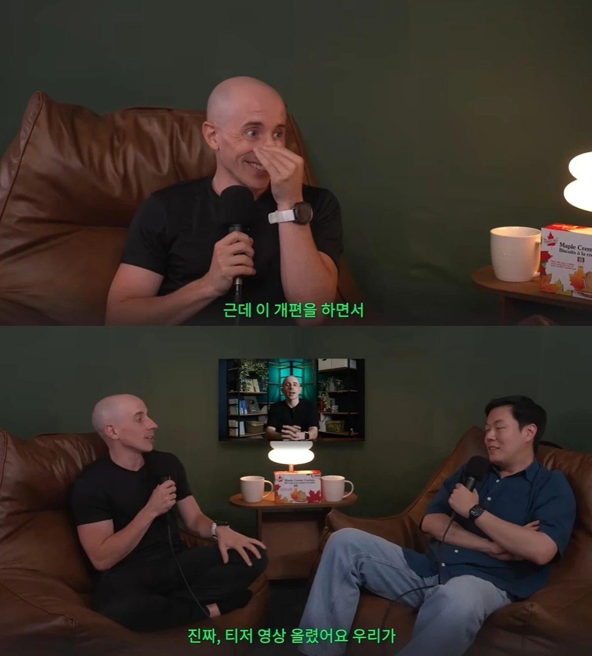 타일러 유튜브