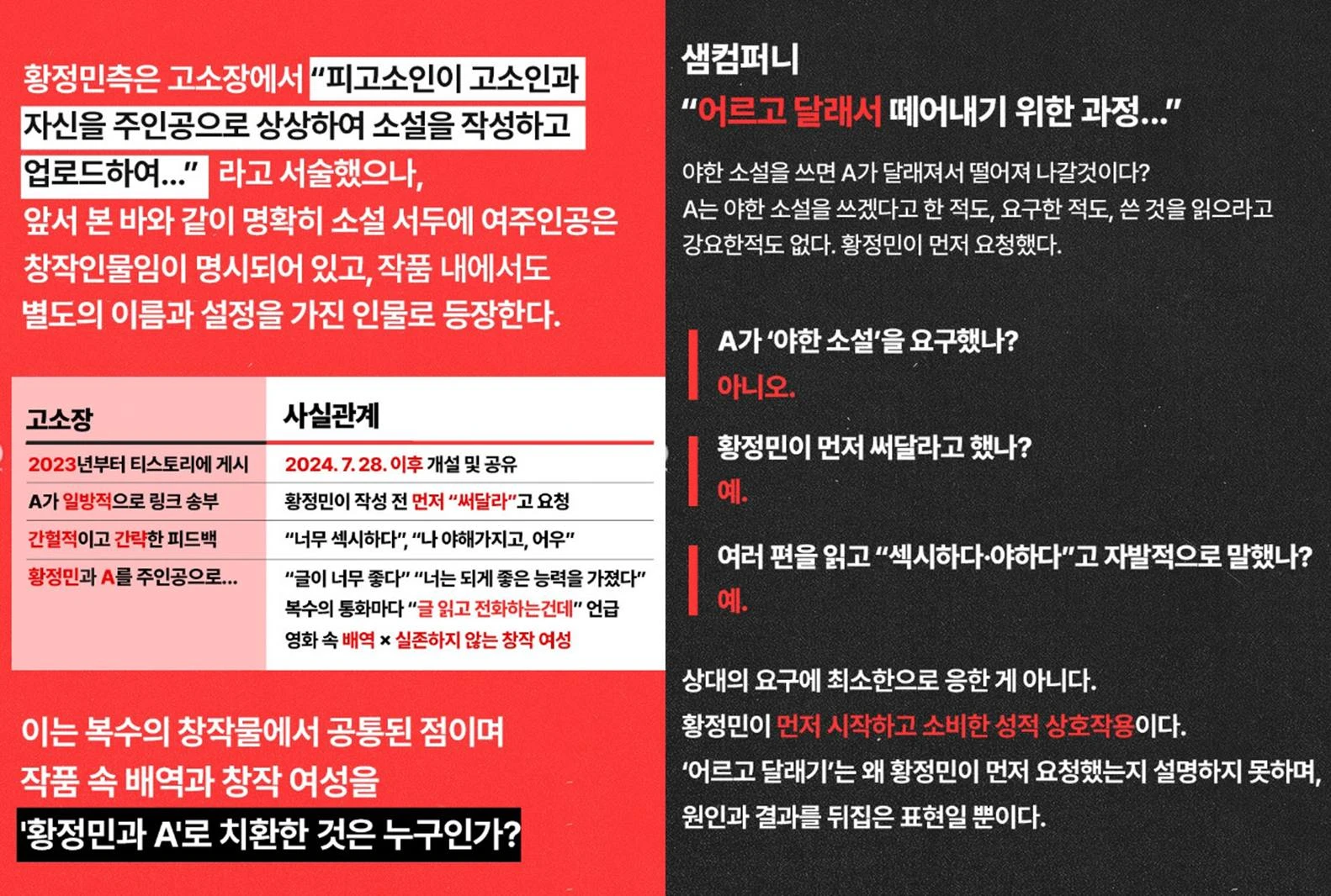 A씨 계정