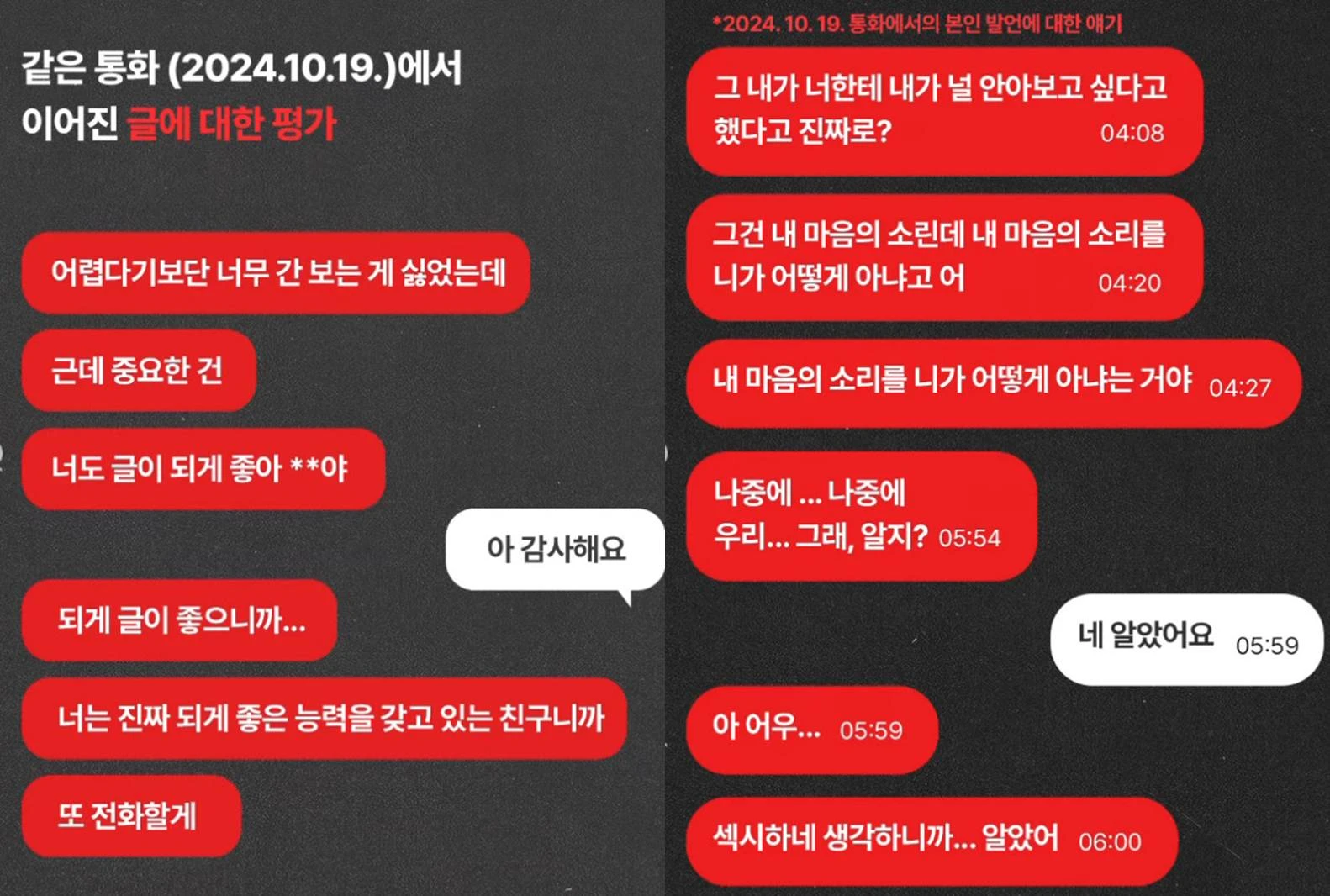 A씨 계정