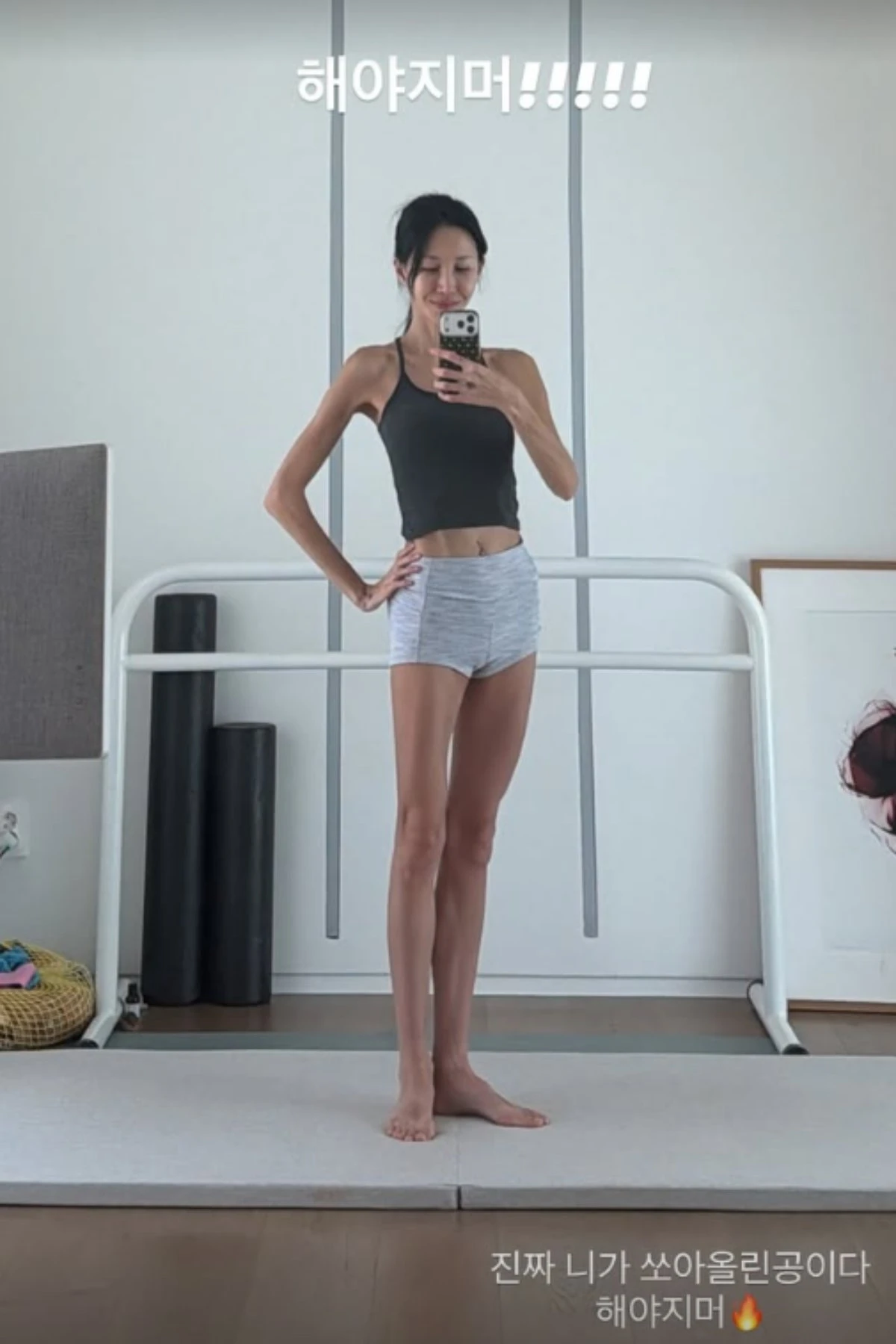 윤혜진, 무대 하루 전