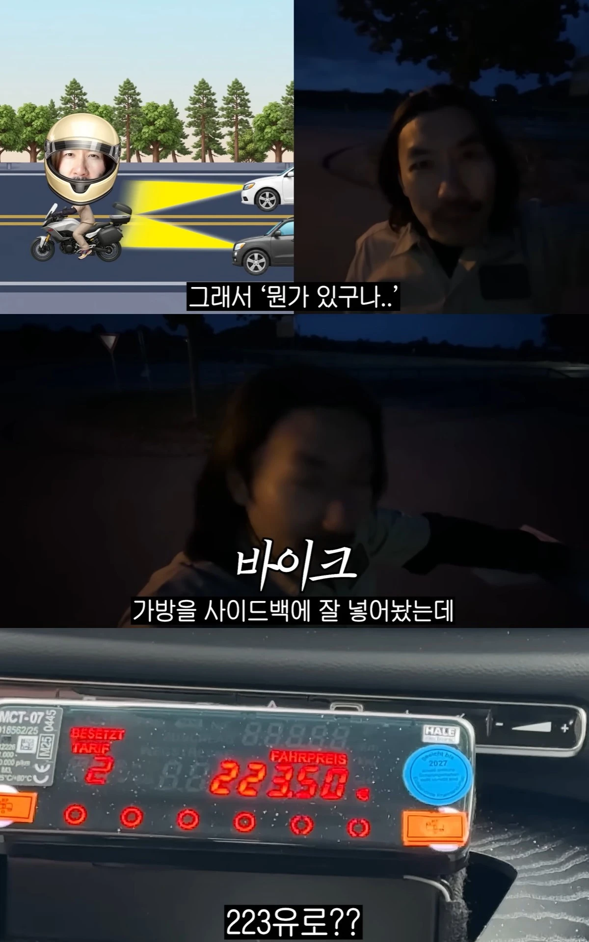 유튜브 '노홍철'
