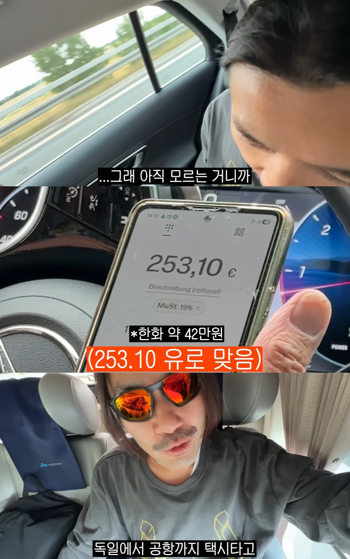 유튜브 '노홍철'