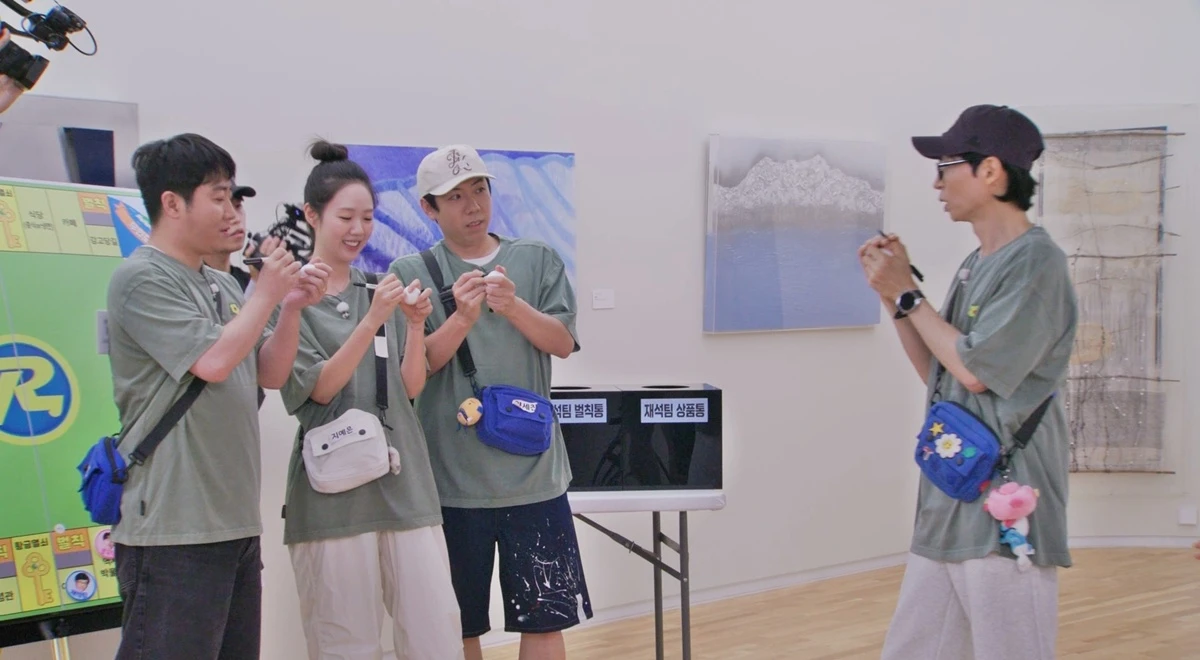SBS '런닝맨'