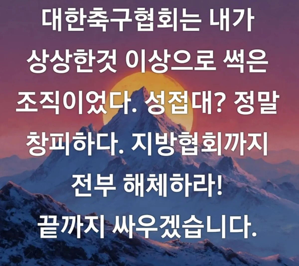 사진 = 한정수 계정