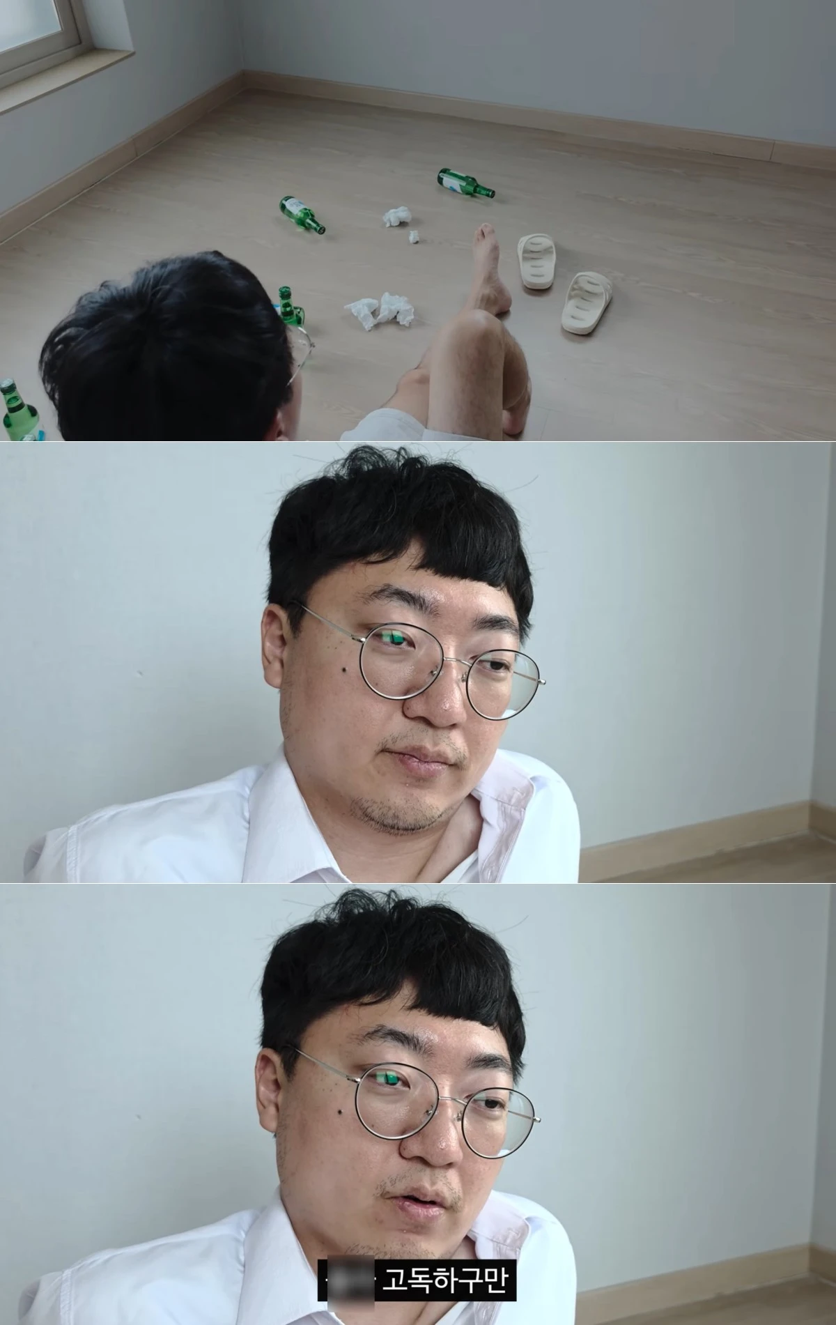 유튜브 채널 '김선태' 캡처