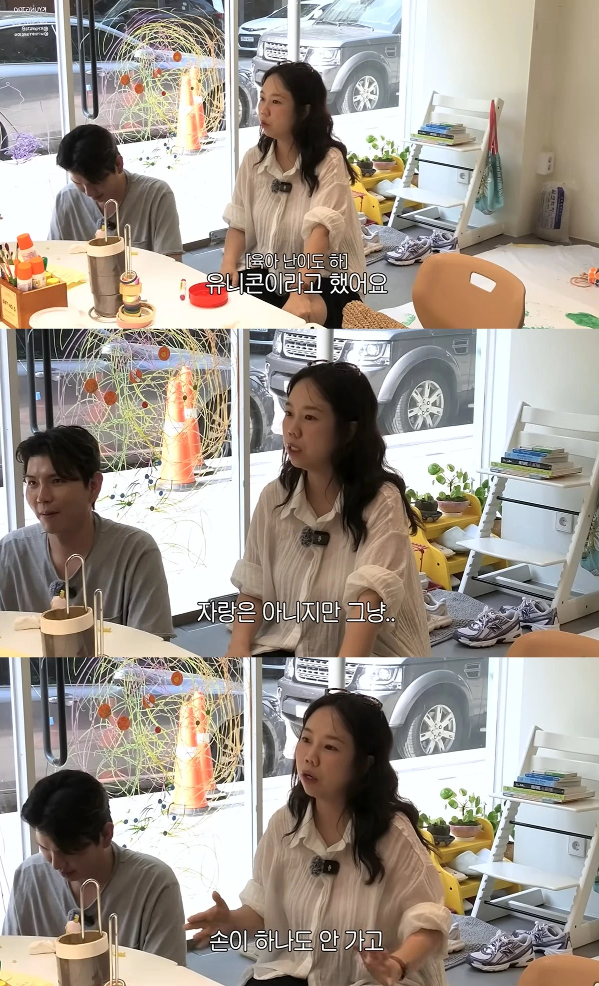 유튜브 채널 '홍현희 제이쓴의 홍쓴TV'