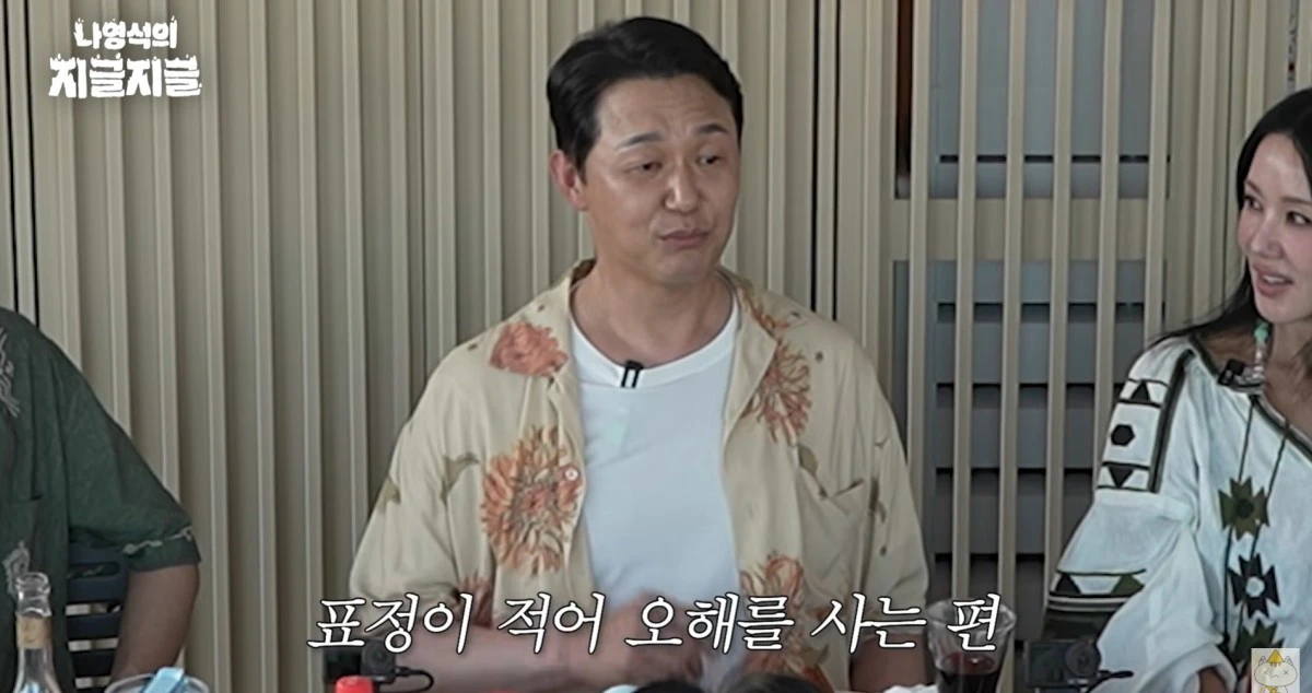 유튜브 채널 '채널십오야' 캡처