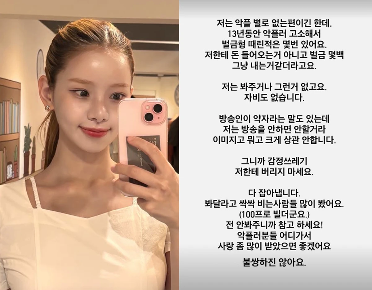 맹승지