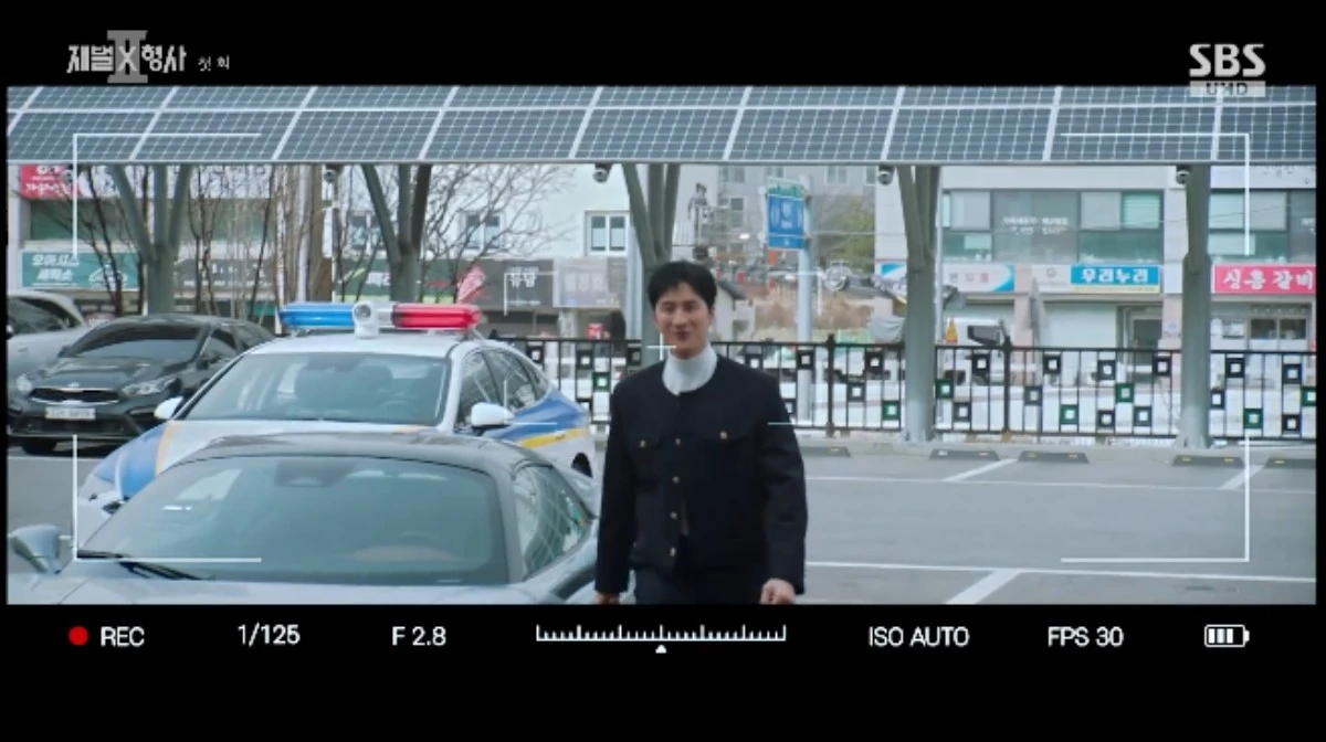 SBS 금토드라마 '재벌X형사2' 방송화면 캡처